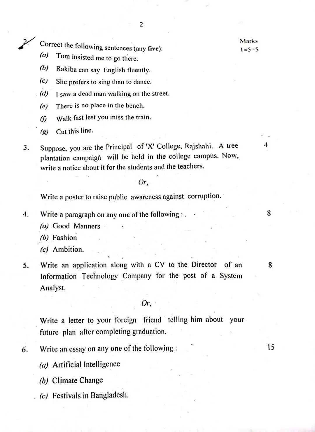 অনার্স ২য় বর্ষ ইংরেজি প্রশ্ন Honours 2nd year english question 2025