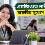 এনজিওতে নারী কর্মী.png