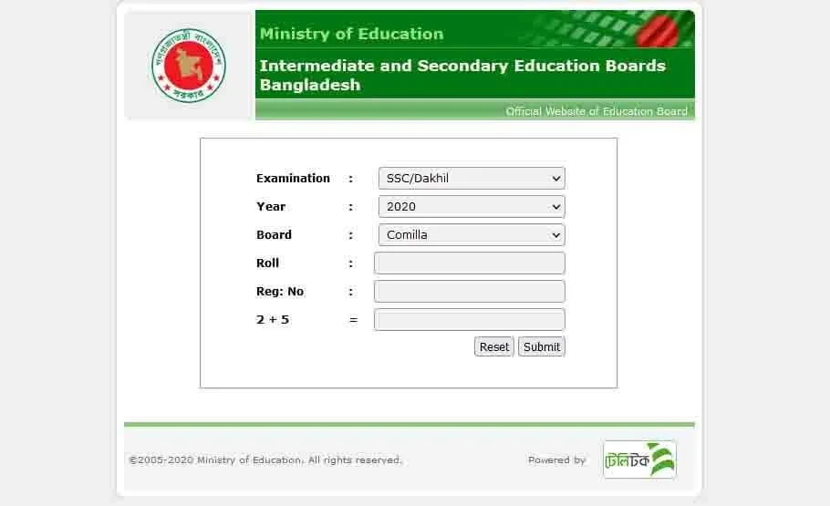 এসএসসি রেজাল্ট জানার ৩টি পদ্ধতি SSC Result check 2022